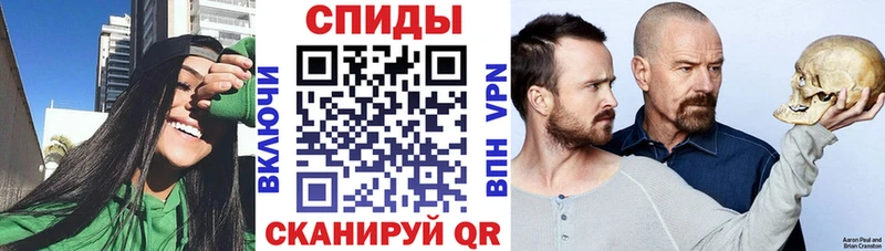 наркота  hydra маркетплейс  Амфетамин Розовый  Серафимович 