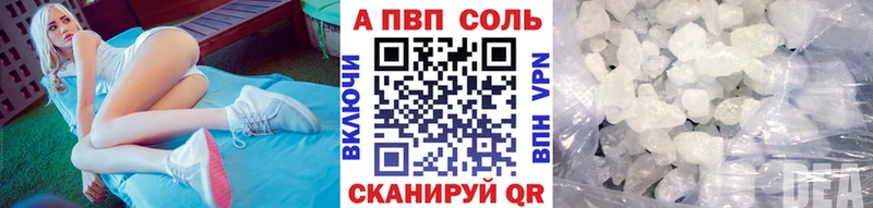 Alfa_PVP крисы CK Серафимович