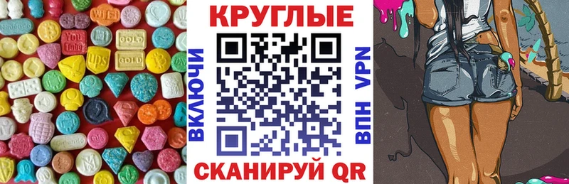 как найти   Серафимович  ЭКСТАЗИ таблы 
