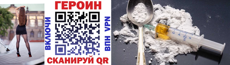 ГЕРОИН афганец  Серафимович 