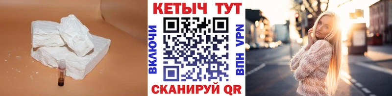 blacksprut как зайти  Серафимович  Кетамин ketamine 