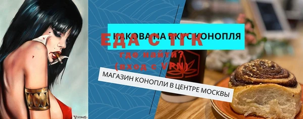 каннабис Рославль