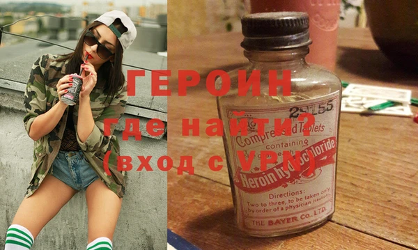 гашишное масло Железногорск-Илимский
