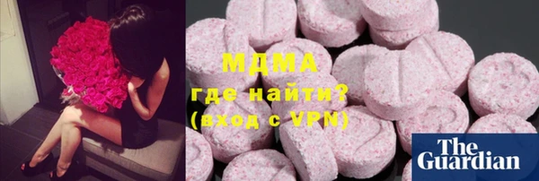 бошки Абинск