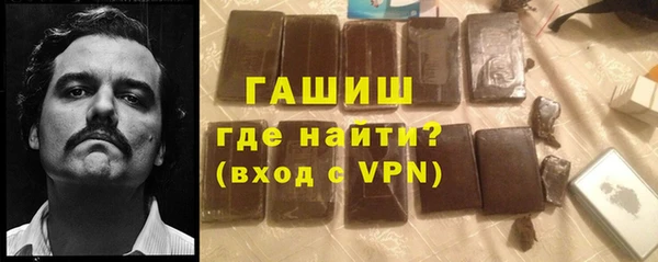 прущие грибы Абдулино