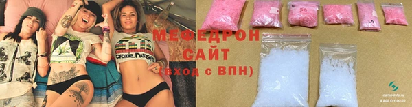 каннабис Рославль