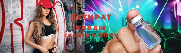 каннабис Рославль