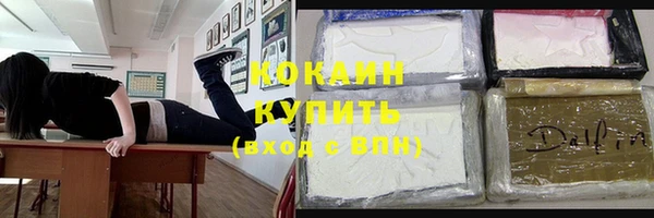 каннабис Рославль