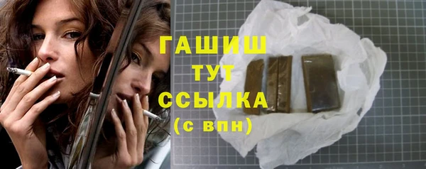 прущие грибы Абдулино