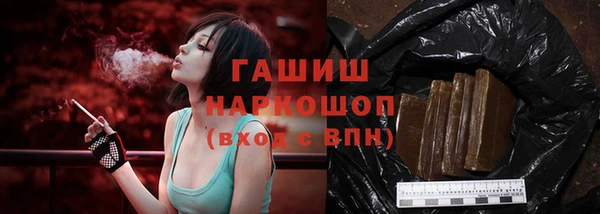амфетамин Жердевка