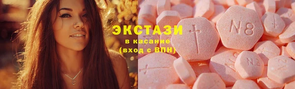 spice Абаза