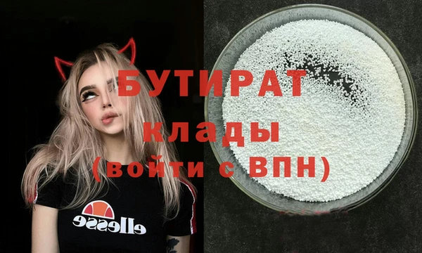 прущие грибы Абдулино