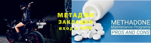 spice Абаза