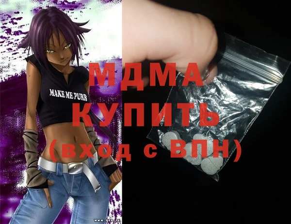 spice Абаза