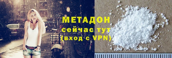 каннабис Рославль