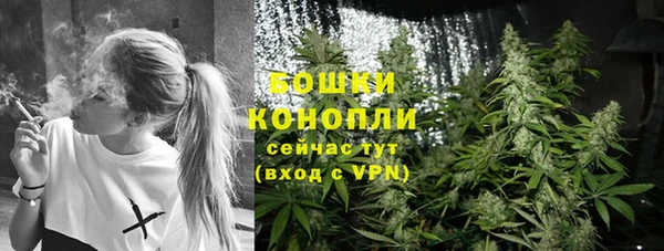 каннабис Рославль