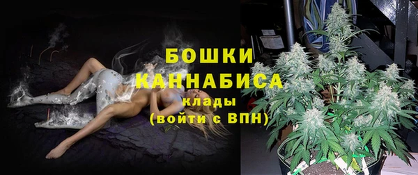 каннабис Рославль