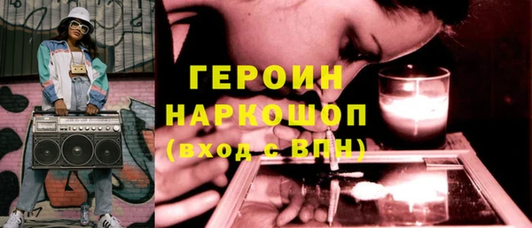 spice Абаза