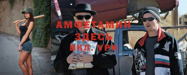 бошки Абинск