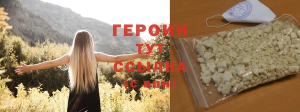 каннабис Рославль