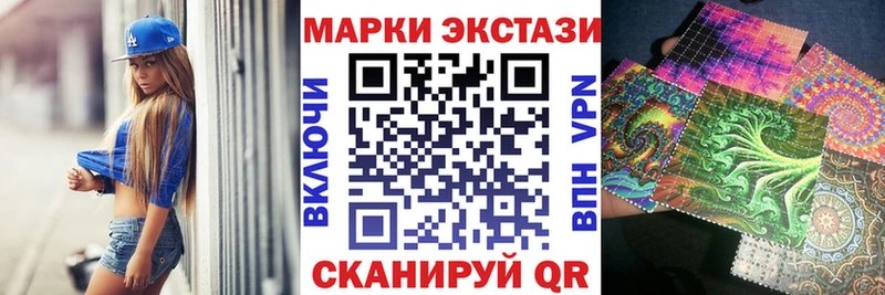 мориарти состав  Серафимович  Наркотические марки 1500мкг 