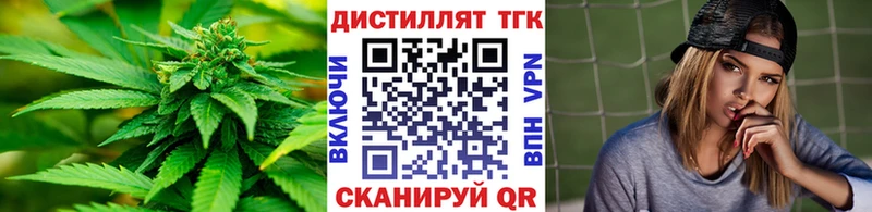 ТГК жижа купить Серафимович