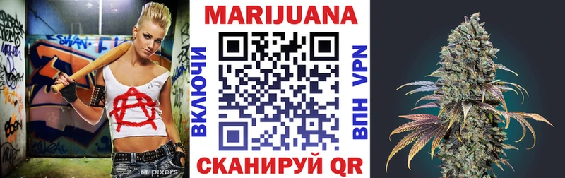 МАРИХУАНА LSD WEED  Серафимович 